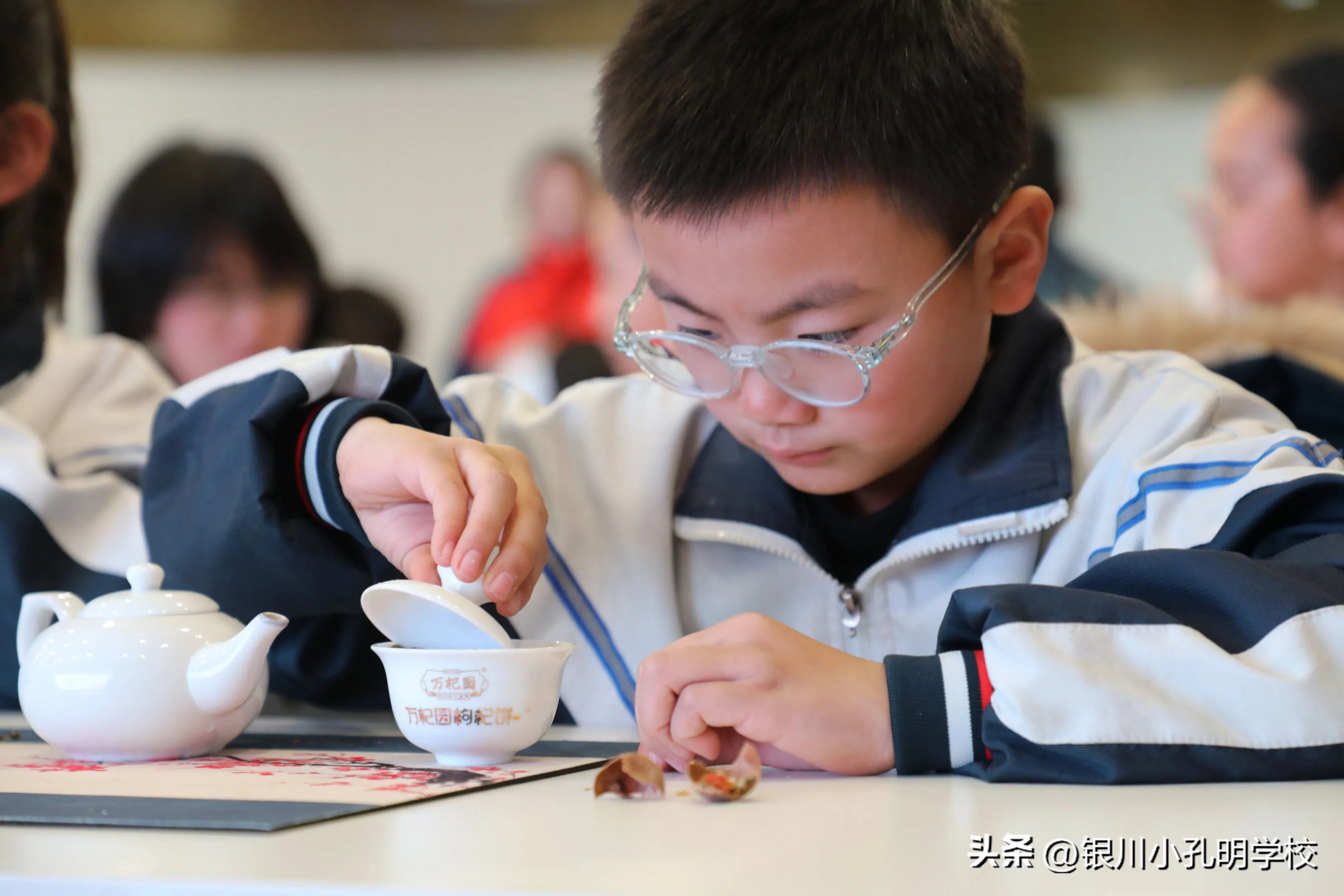 研学：茶艺师