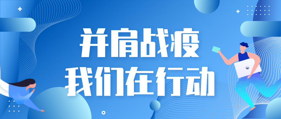 疫情防控常态化阶段，酒店商家们该如何提升核心竞争力？