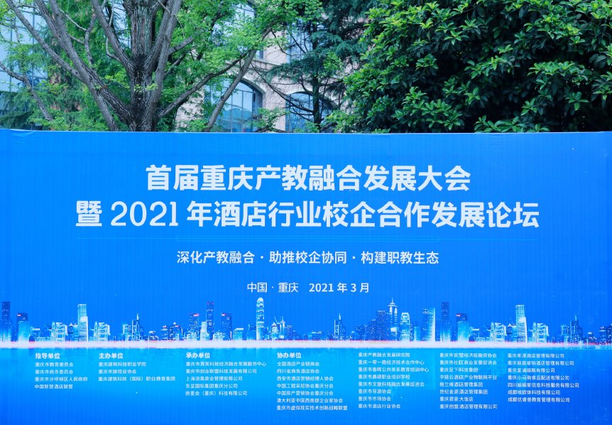 深化产教融合、助推校企协同，娟娟科技一直在路上
