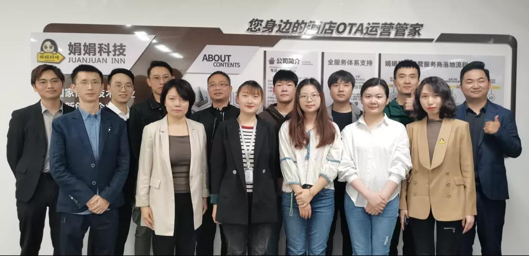 【城市合伙人】斗金学院第八期OTA运营官集训顺利结营，一个月我们用专业战胜未知
