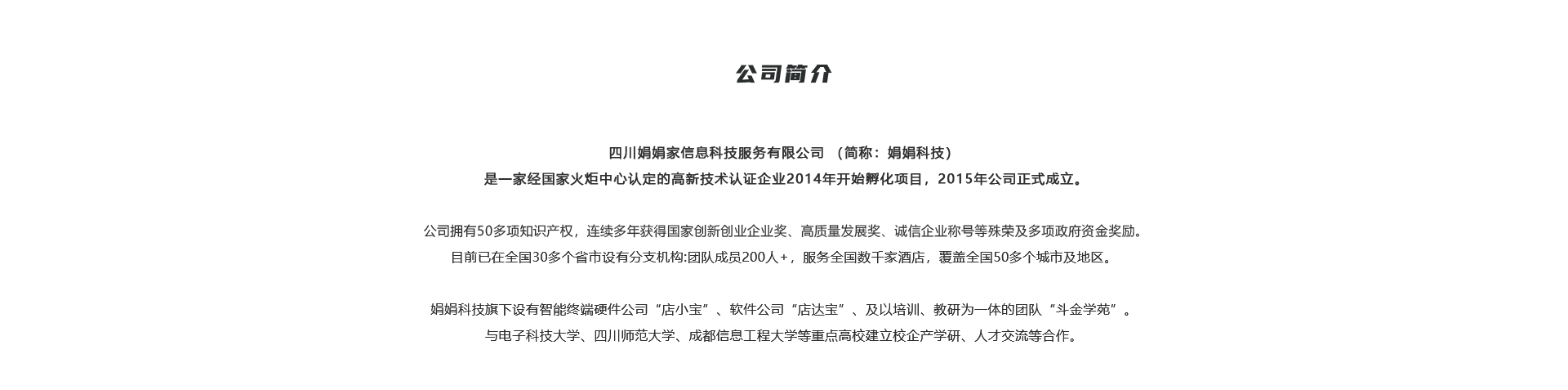 图片展示