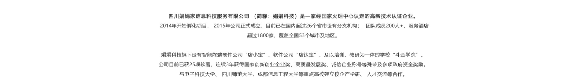 图片展示