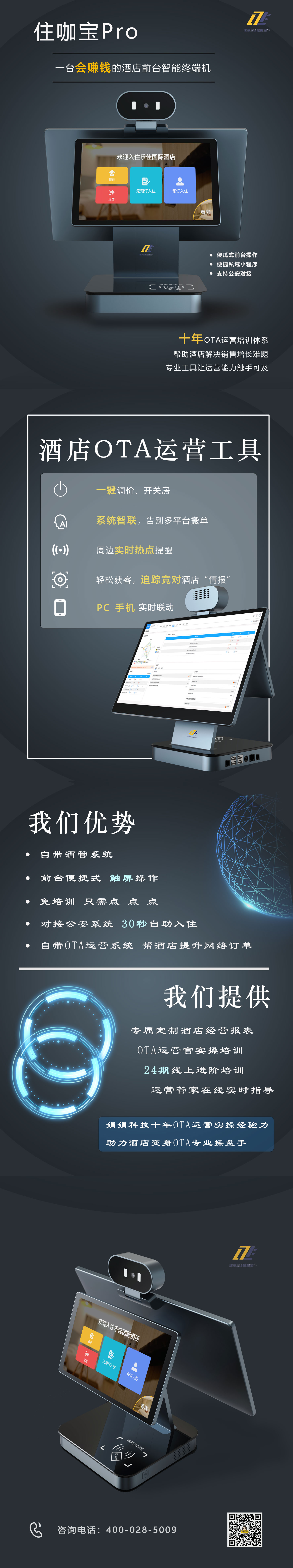 图片展示