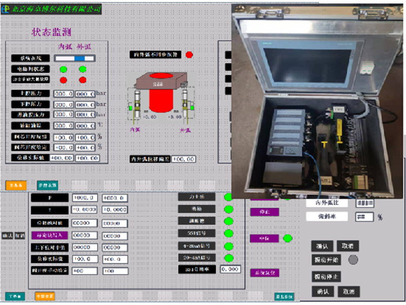 mould oscillation