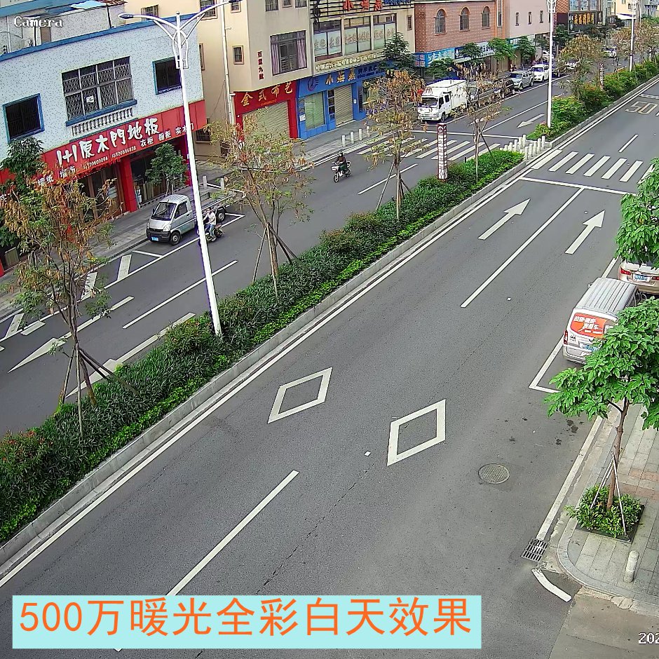 500万日夜暖光网络摄像机