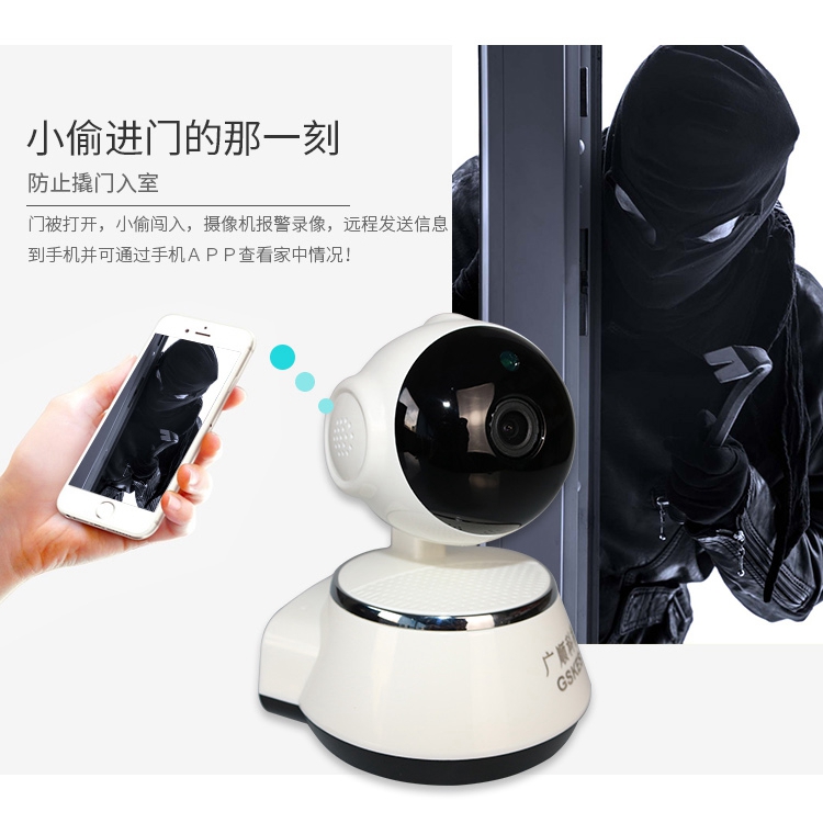 200万无线网络摄像头