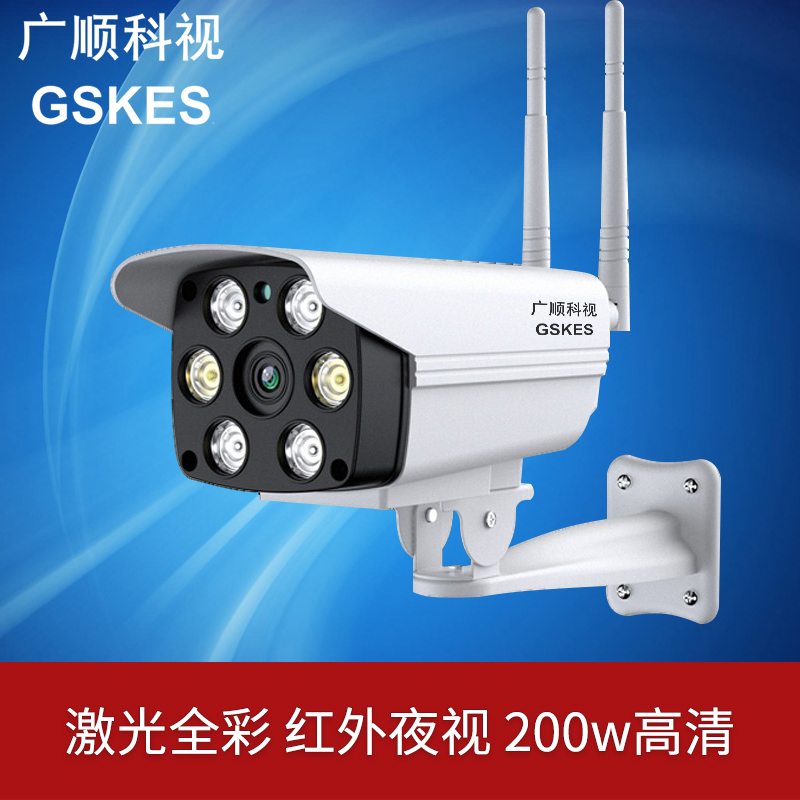 4G电话卡网络摄像机