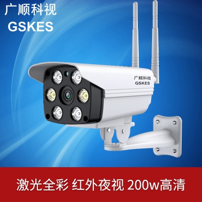 4G电话卡网络摄像机
