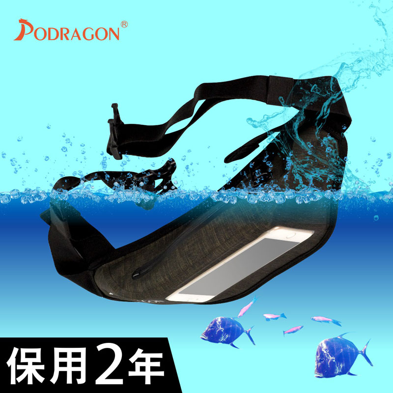 Podragon防水腰包游泳潜水腰包冲浪漂流溯溪手机防水袋便携