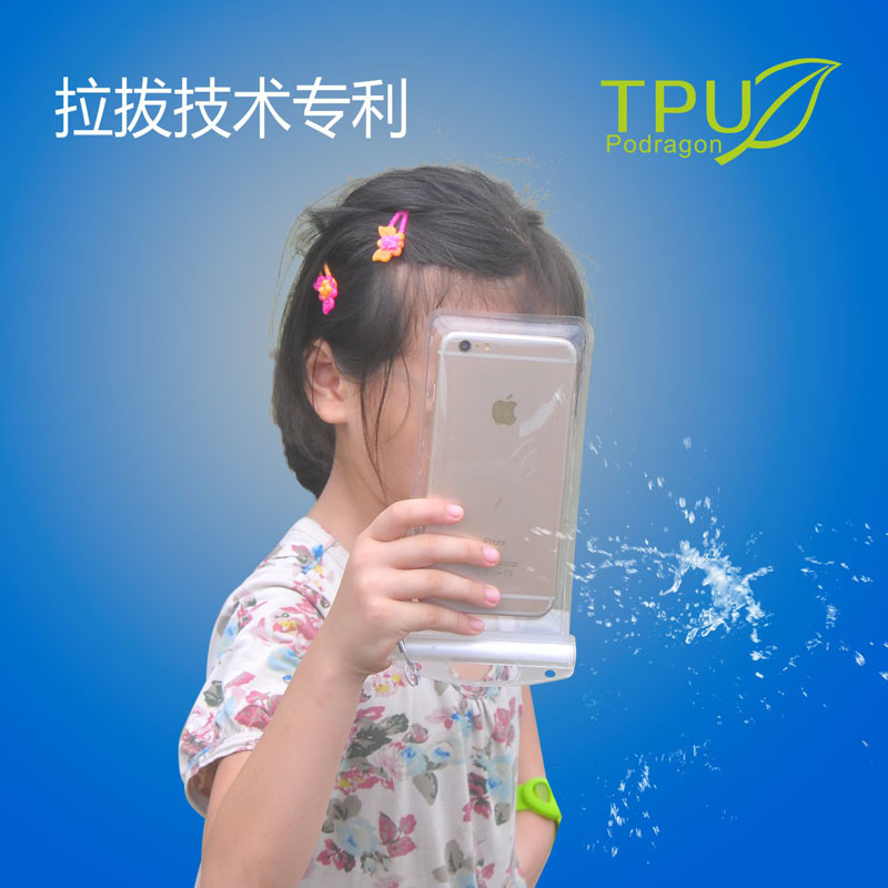 Podragon手机防水袋温泉游泳溯溪漂流冲浪潜水防雨P20P30pro苹果X