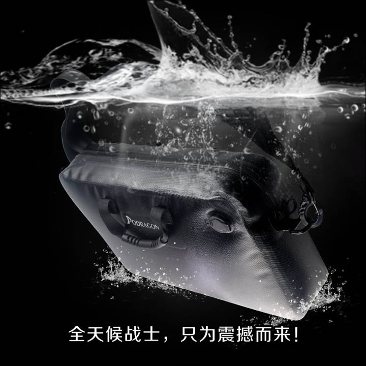 潜水级防震防摔笔记本全防水包 Podragon电脑防水背包 单肩