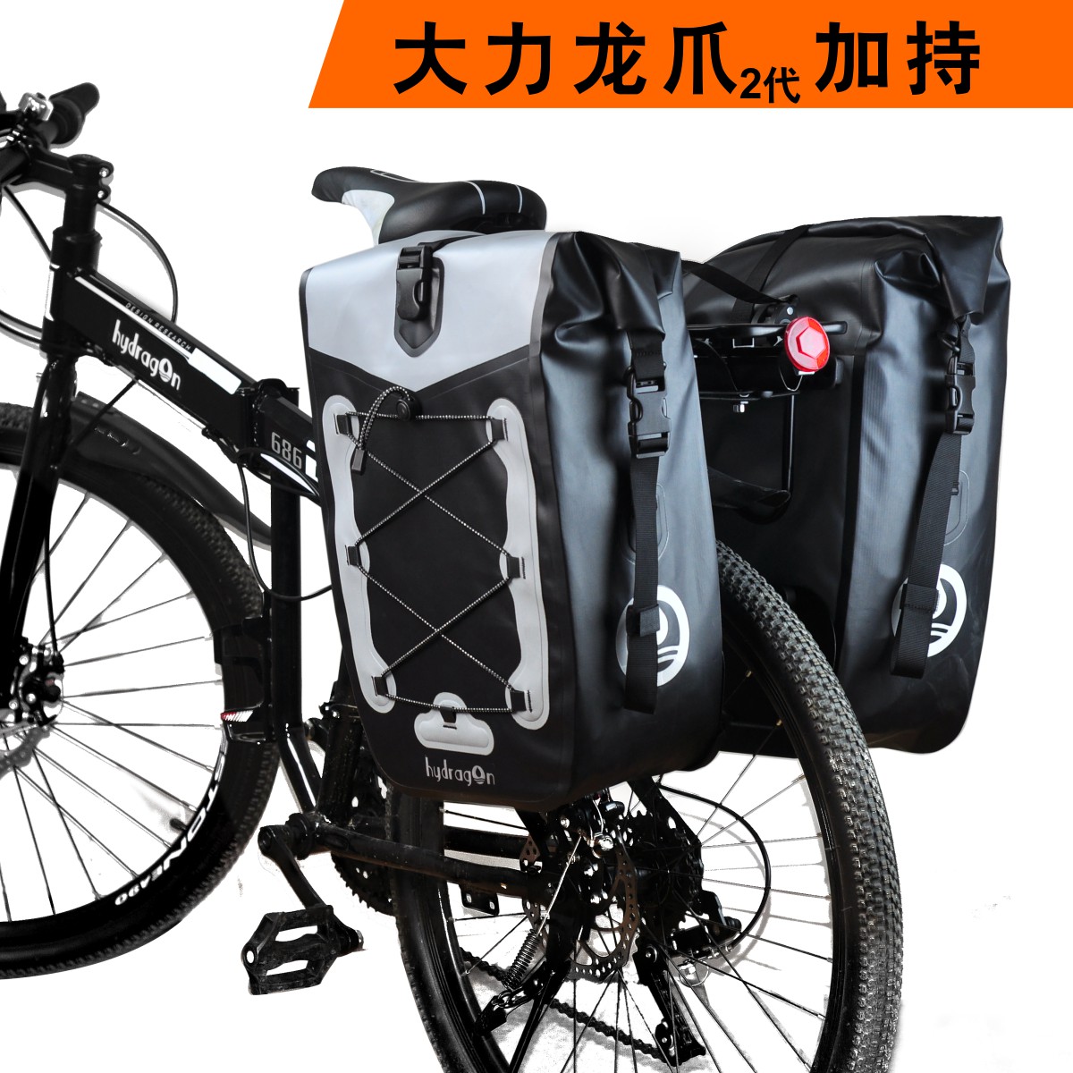 海泽龙自行车包后架包大容量防水骑行装备包龙爪2代加持狂甩不掉