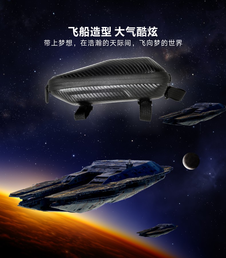海泽龙3Ｄ硬壳防撞上管包 撞击卸力弹力复原