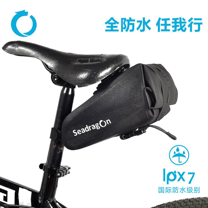 蝎尾快拆尾包海泽龙骑行装备鞍座包山地车工具袋后座包隆重面市