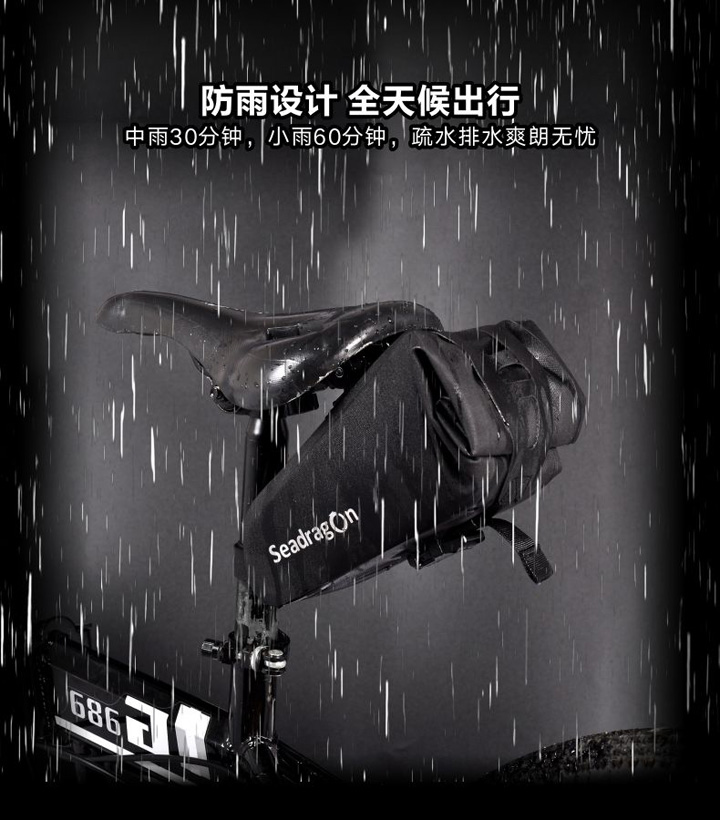蝎尾快拆尾包海泽龙骑行装备鞍座包山地车工具袋后座包隆重面市