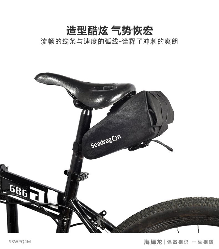 蝎尾快拆尾包海泽龙骑行装备鞍座包山地车工具袋后座包隆重面市