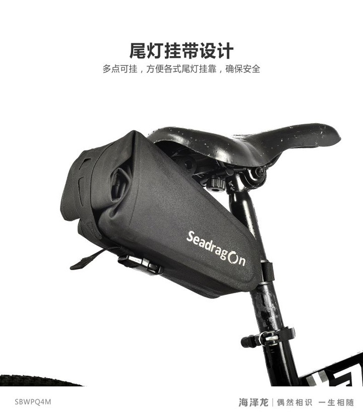 蝎尾快拆尾包海泽龙骑行装备鞍座包山地车工具袋后座包隆重面市
