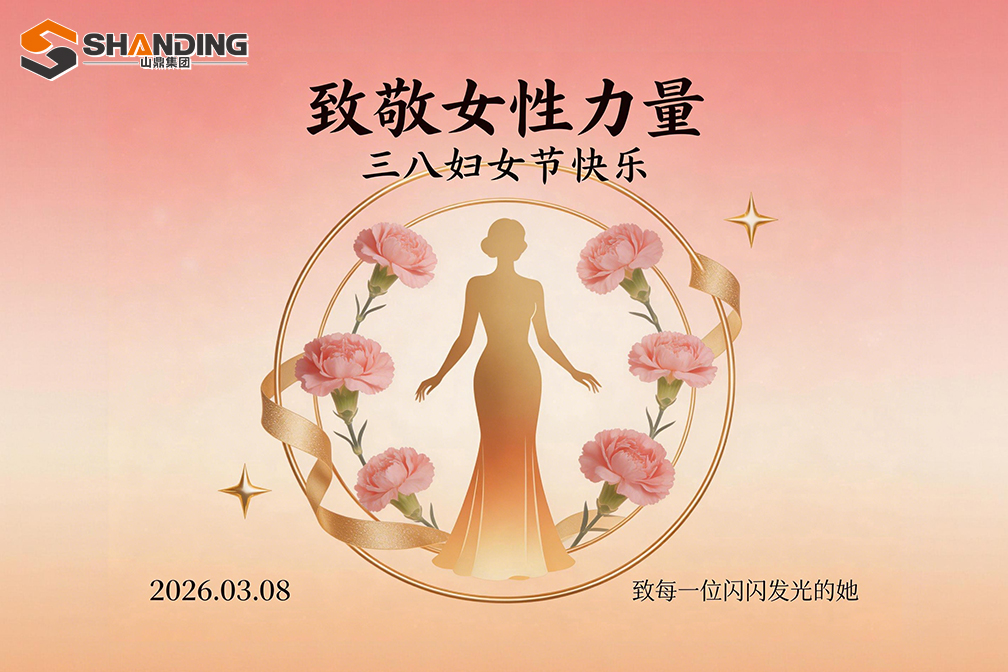 三八女神节|她力量，无限量