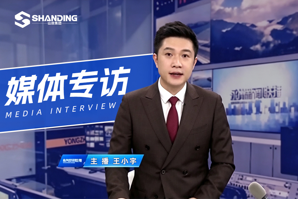 湖南永州新闻联播专访德力重工（山鼎集团旗下）：深耕细分赛道，小微机械扬帆出海