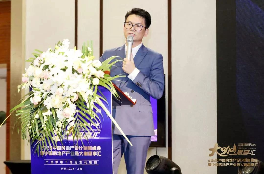 新城控股朱迎松：商业地产发展应紧扣“双循环”战略，其需求不会消失只会转移