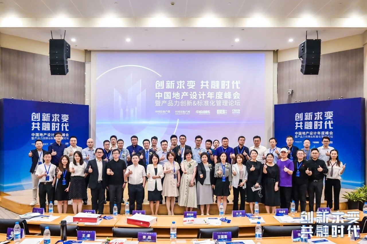 共探产品力创新&标准化管理