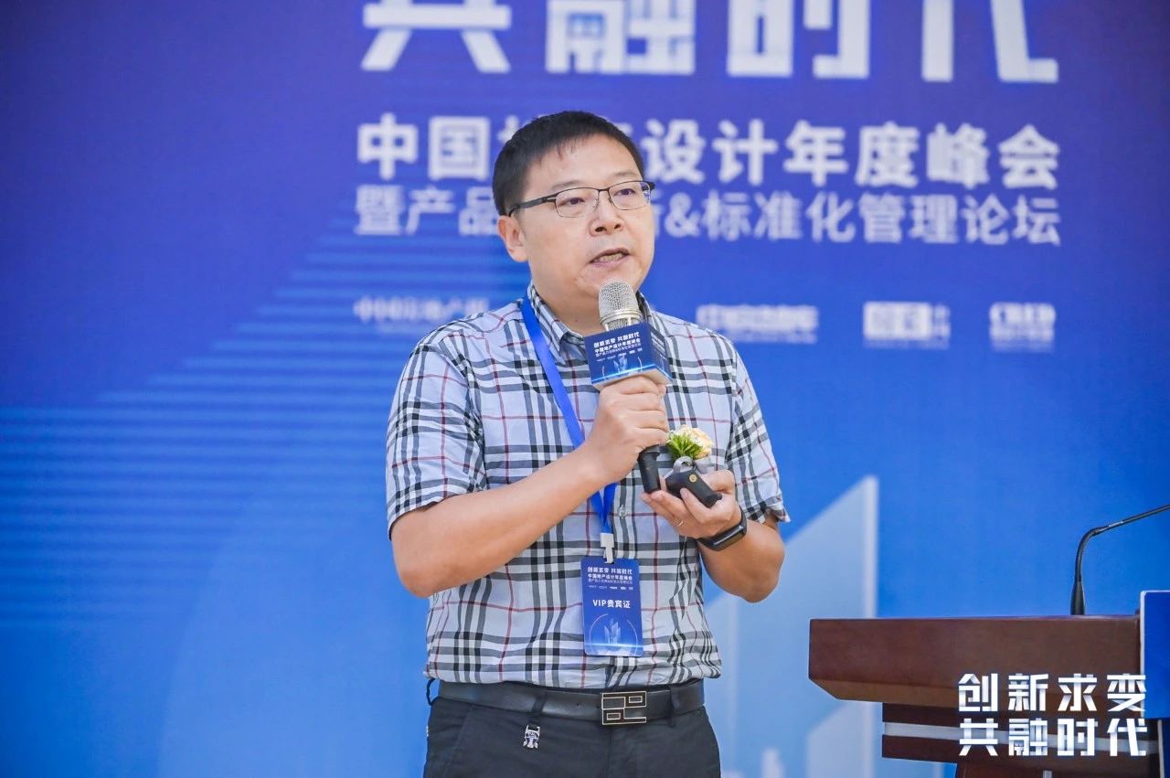 君和睿通科技王荣福：构建可增值、可管理、可运营的智慧社区