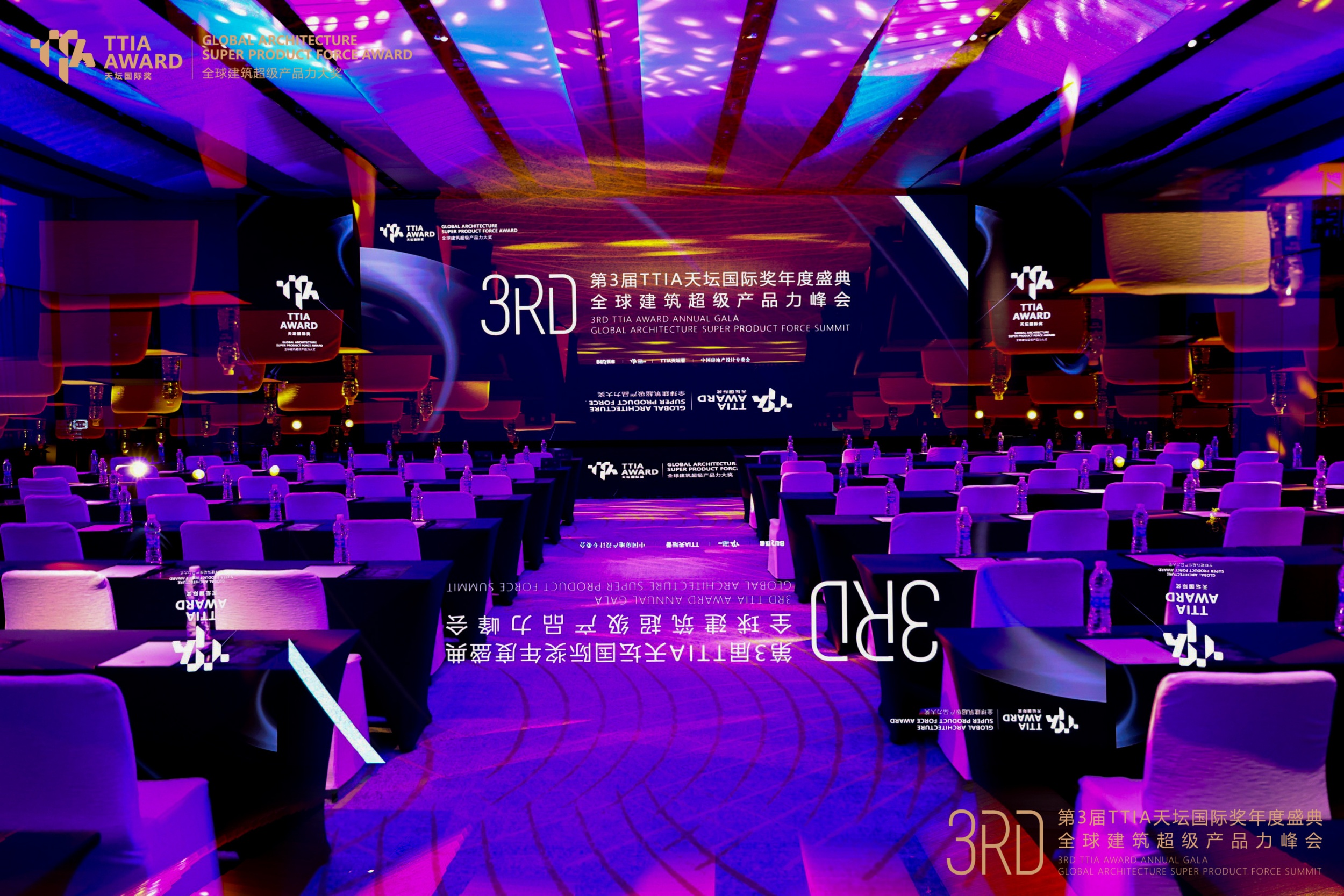 获奖榜单 | 第3届TTIA天坛国际奖 重磅发布