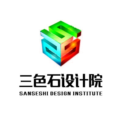 三色石设计院