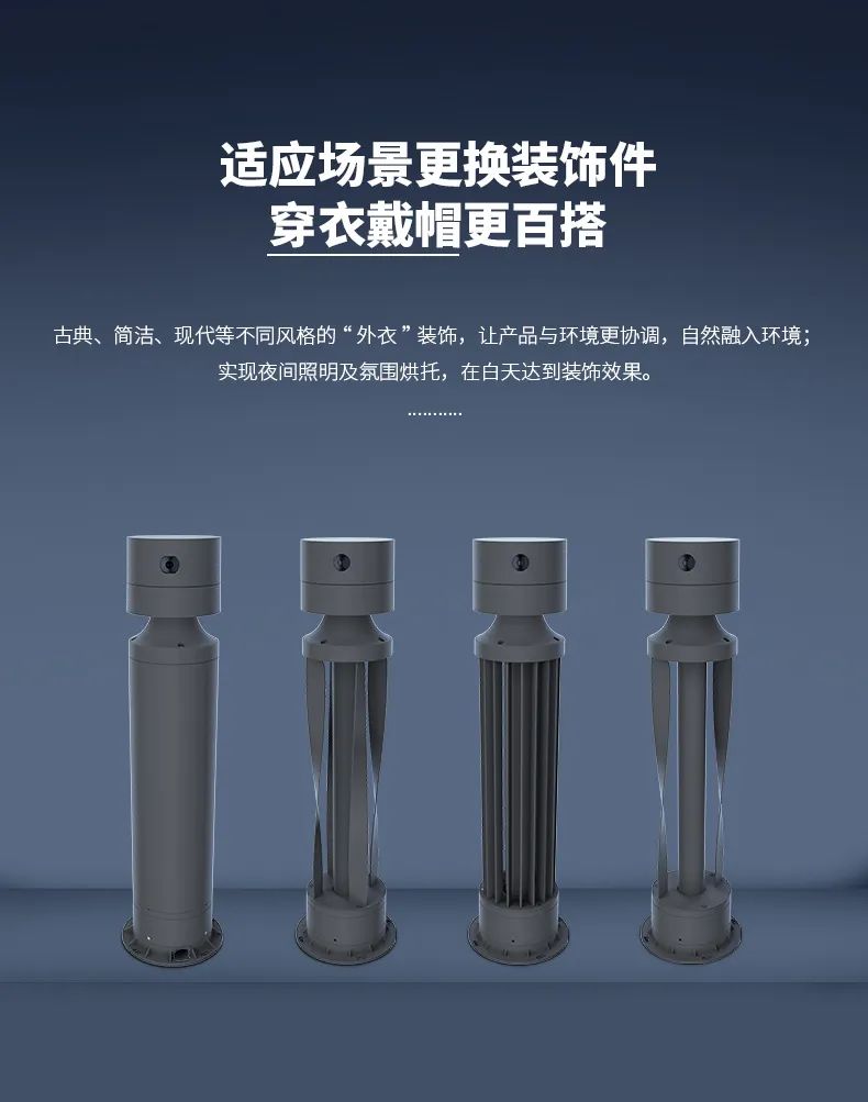 低空智慧互动灯光装置
