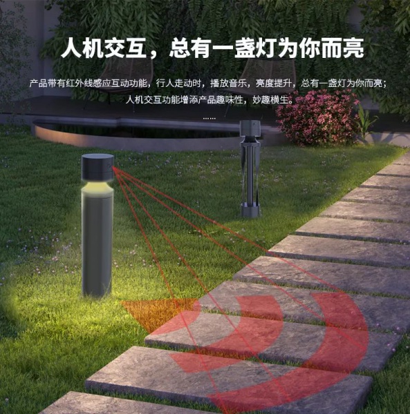 低空智慧互动灯光装置