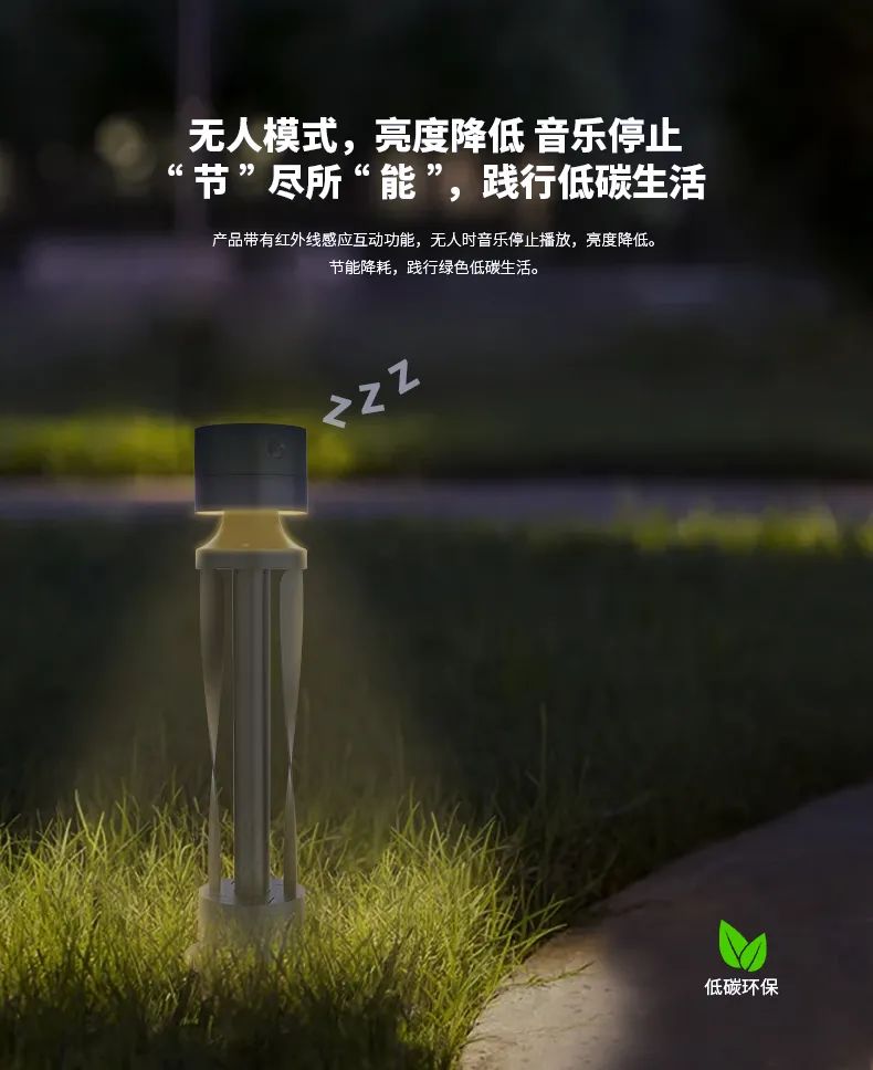 低空智慧互动灯光装置