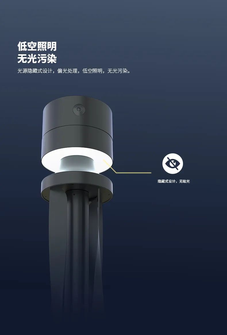 低空智慧互动灯光装置