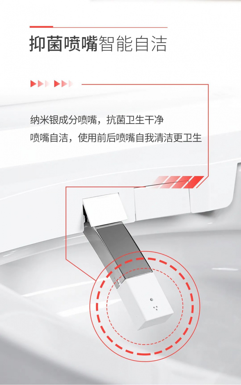 宜乐智能一体化座厕