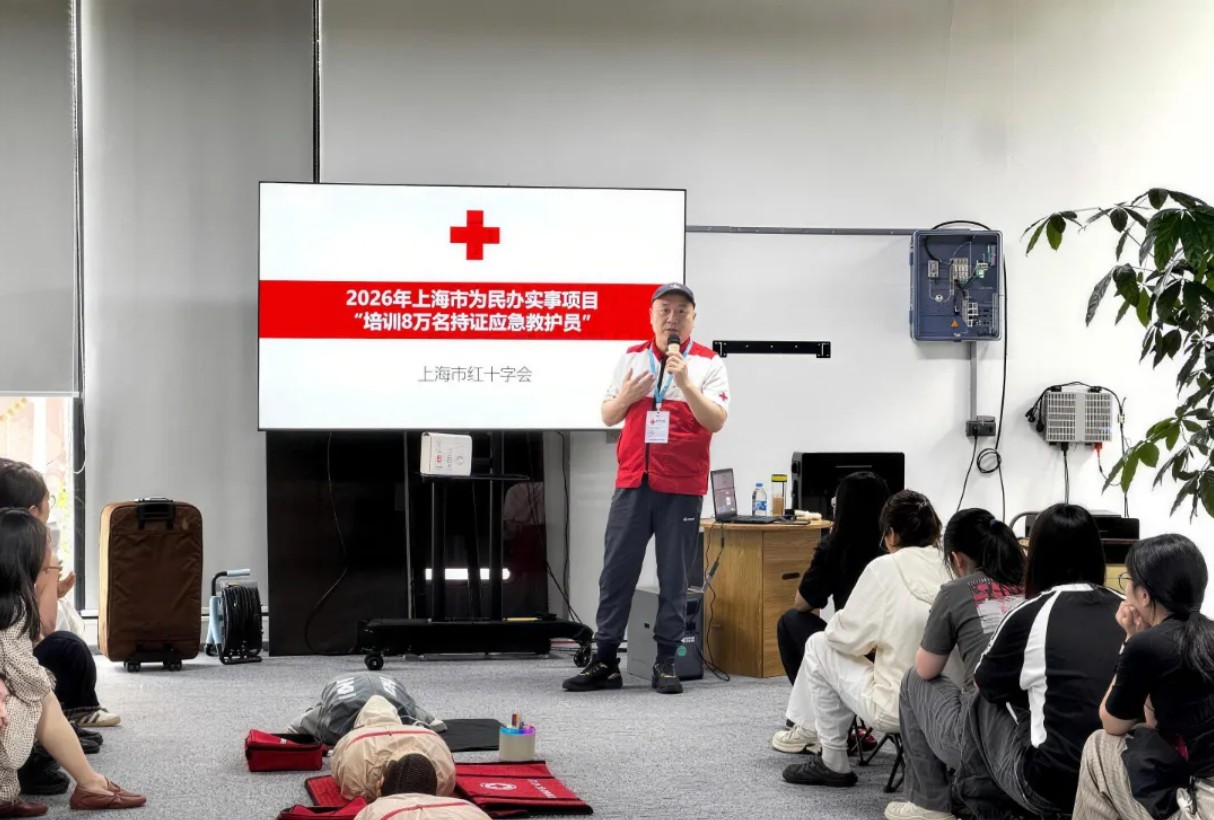 强化安全意识 | 问电科技开展红十字应急救护培训