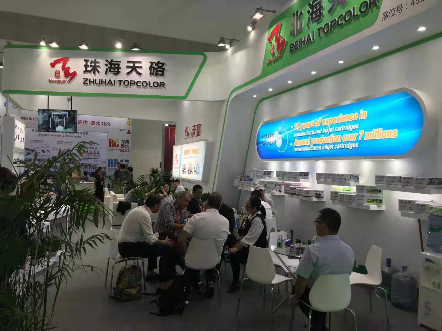 珠海天硌参加第13届中国（珠海）国际打印耗材展