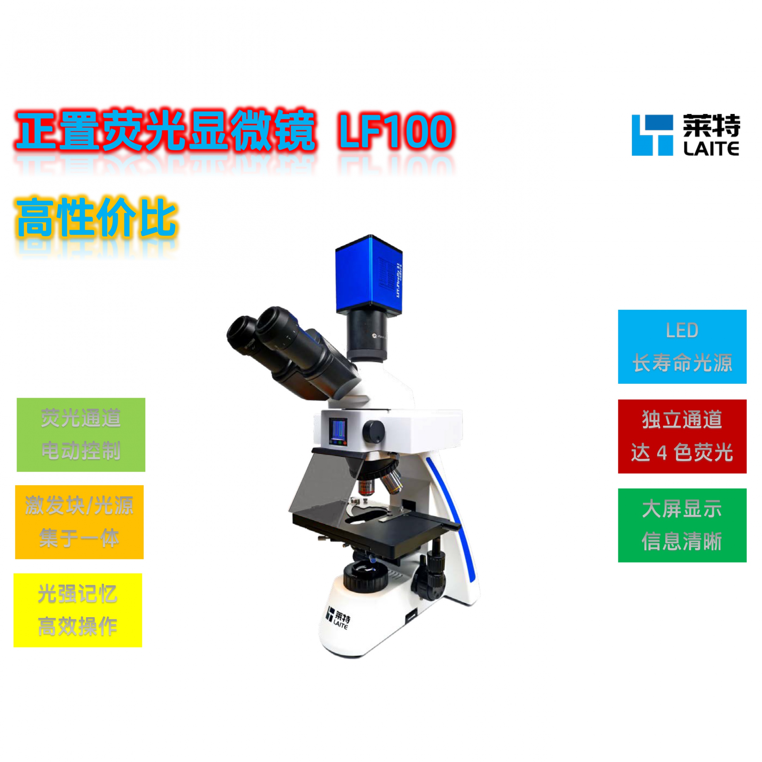 基于莱特LF100-P测厚仪的PC基材双面 UV 胶膜厚精度测量解决方案