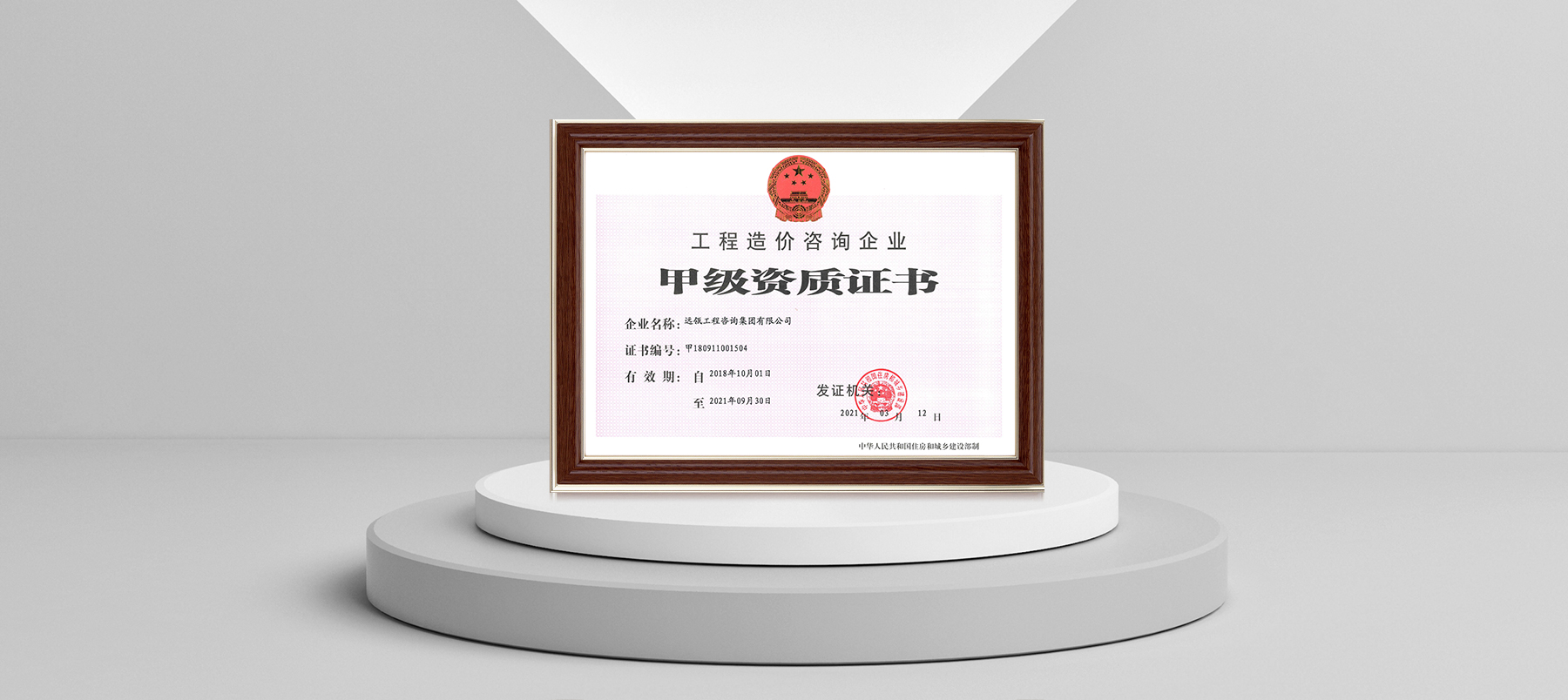 图片展示