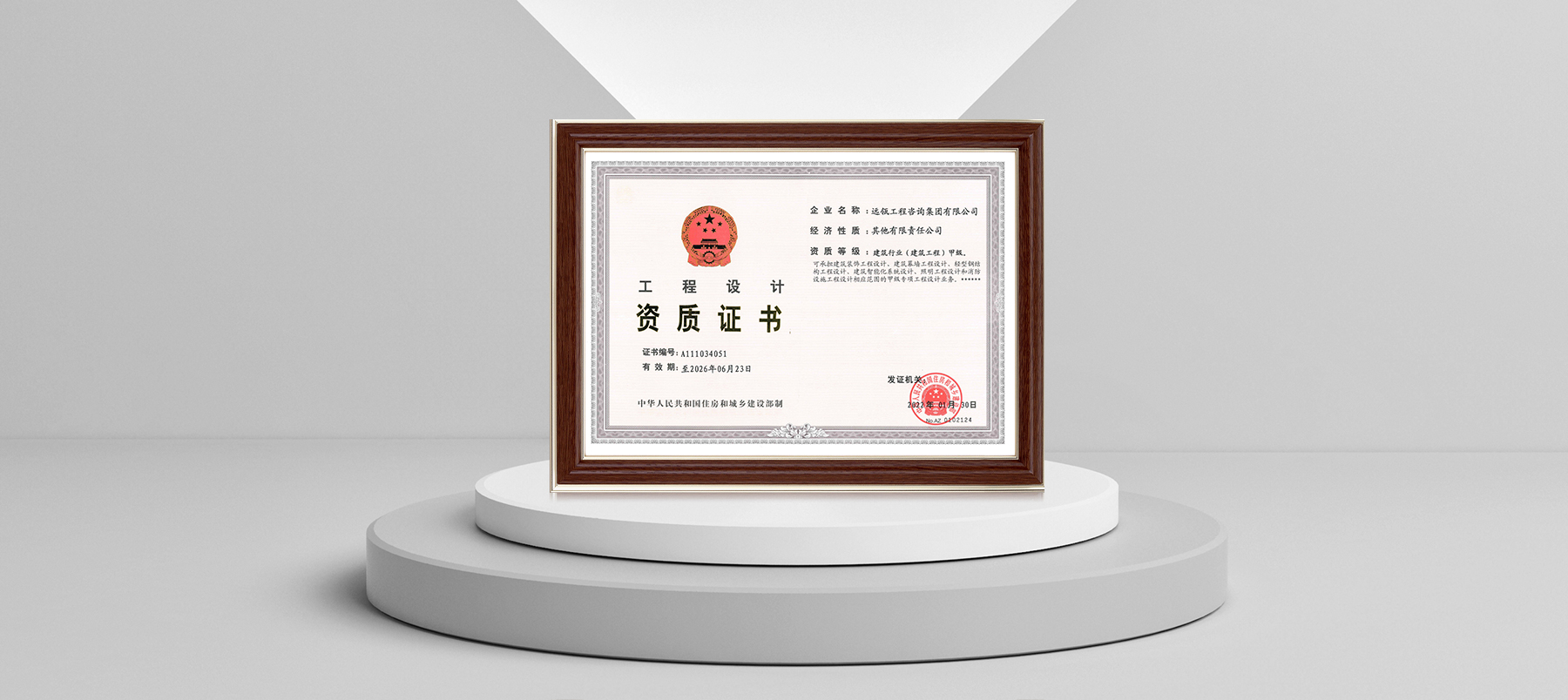图片展示