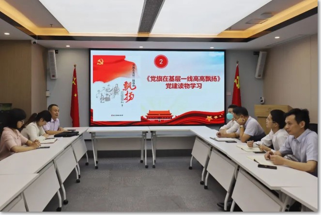 金桥党建|我所律师受邀开展“美好生活·民法典相伴”普法讲座