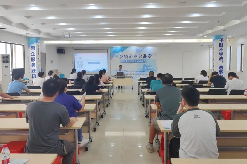 金桥动态丨规范用工促和谐——劳动用工公益普法讲座