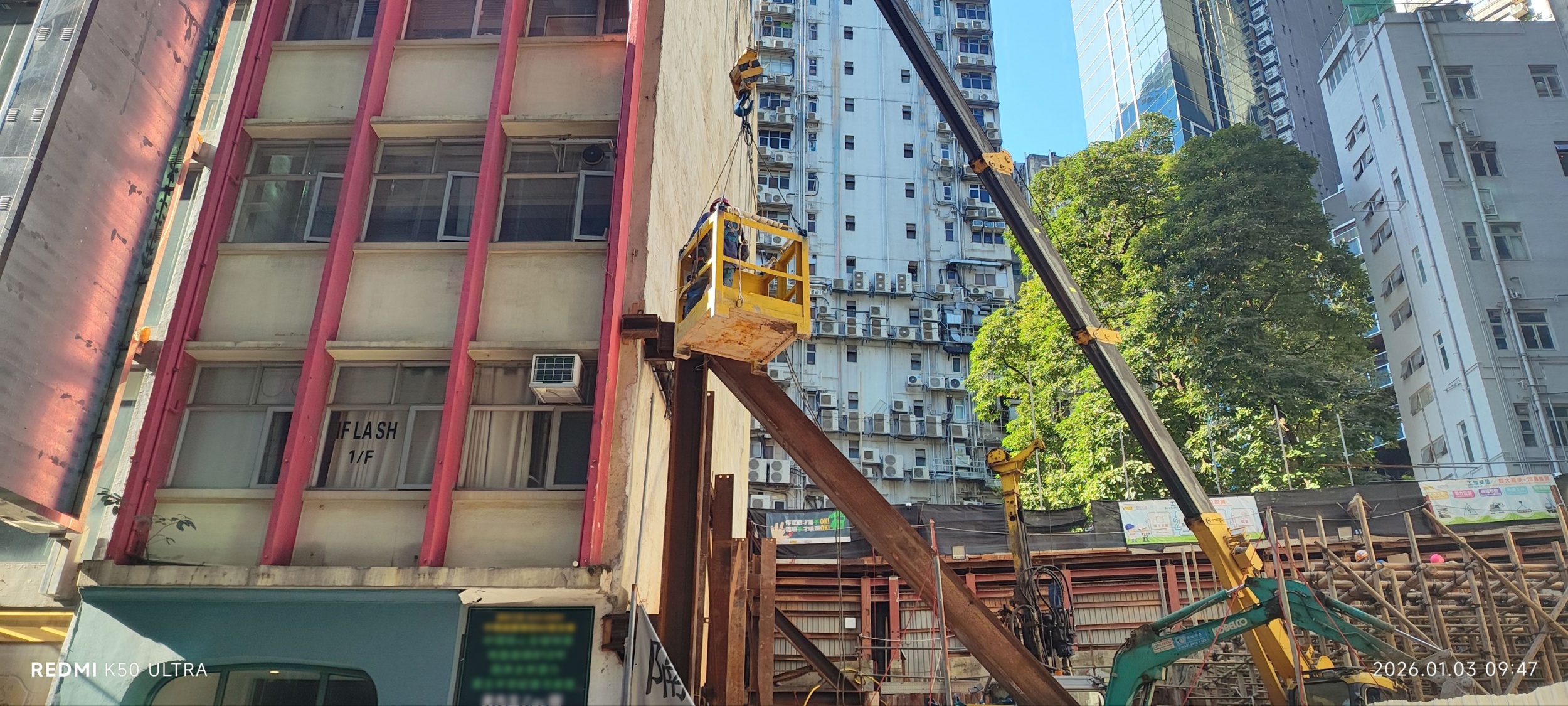 香港房屋水平位移监测