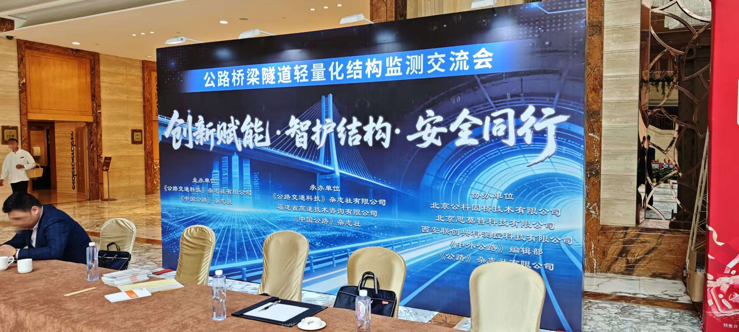 走进展会丨看清桥隧监测的下一个方向