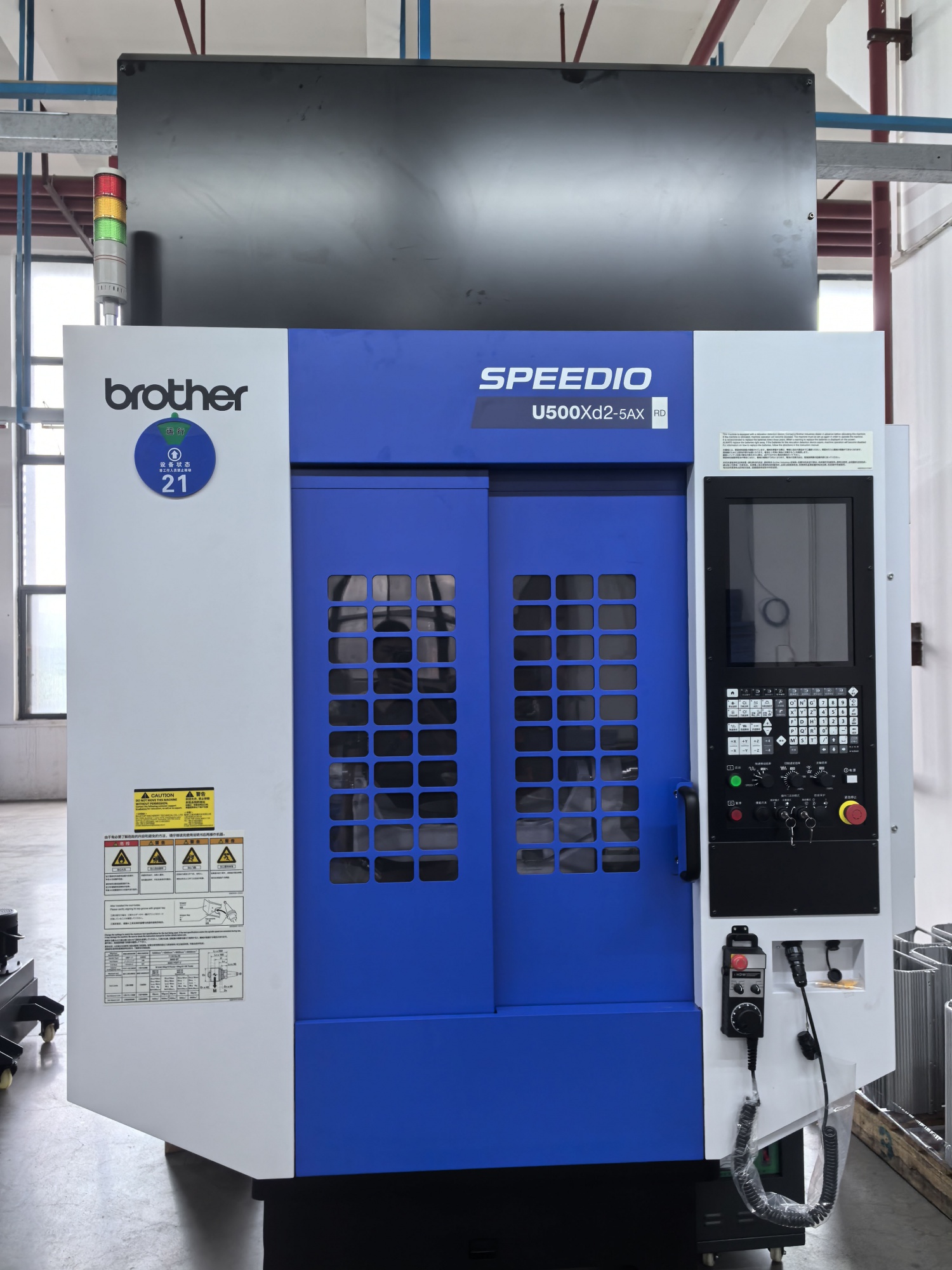 Brother U500Xd2-5ax 