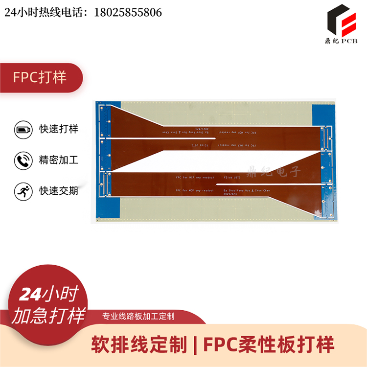 你正在寻找一家专业的PCB软硬结合板生产厂家吗？