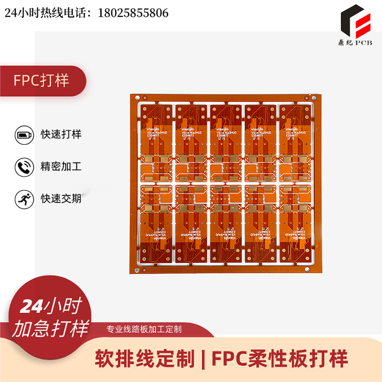 专业pcb电路板打样厂家推荐，选择最优质的厂家来满足您的需求