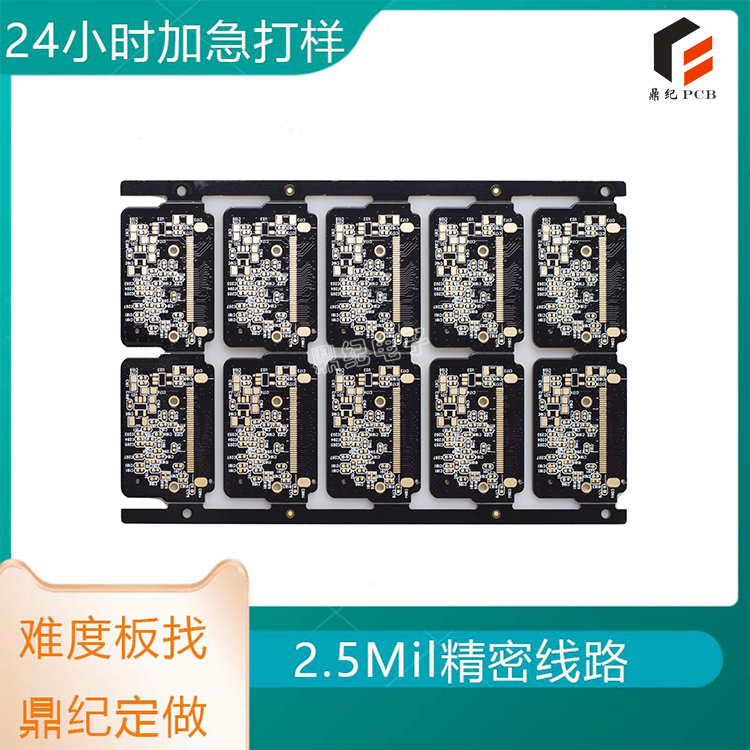 8层2阶错孔简化HDI板件结构的优势与应用