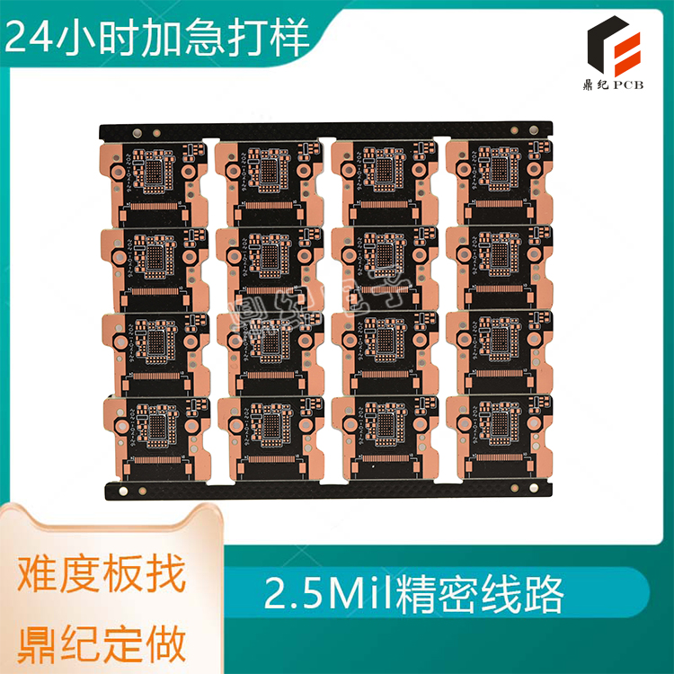 竞争力价格，4层线路板生产服务，帮助您提升产品性能