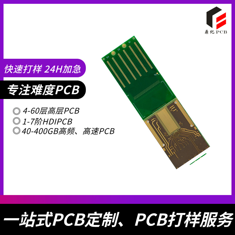 PCB 线路板：以密线之网，铸智能设备辉煌