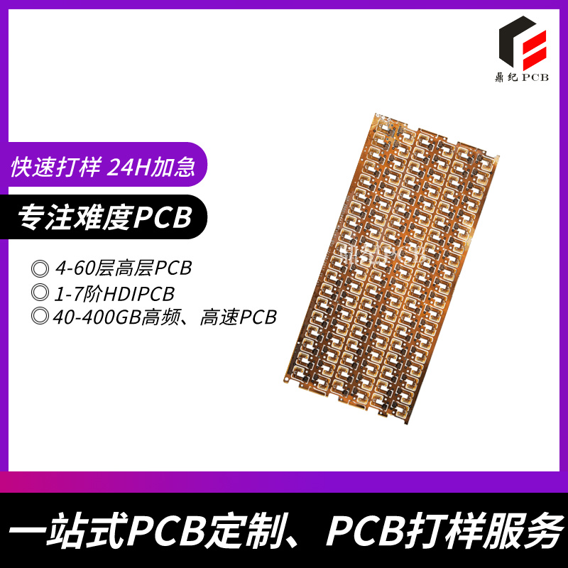 通讯电子FPC：高密度布线，助力5G通信设备小型化