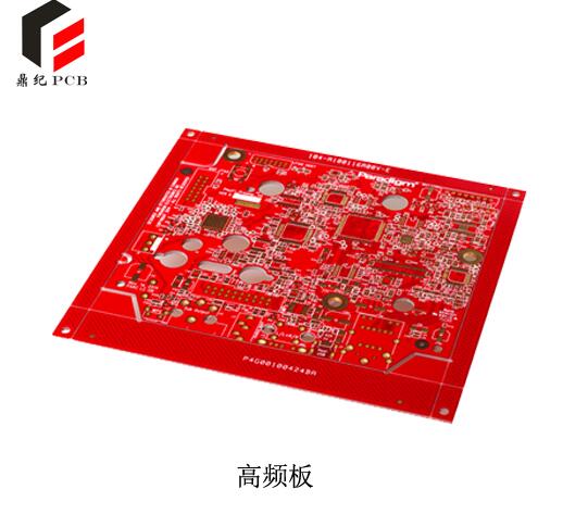 High Frequency Board